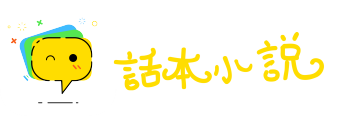 天经地义网